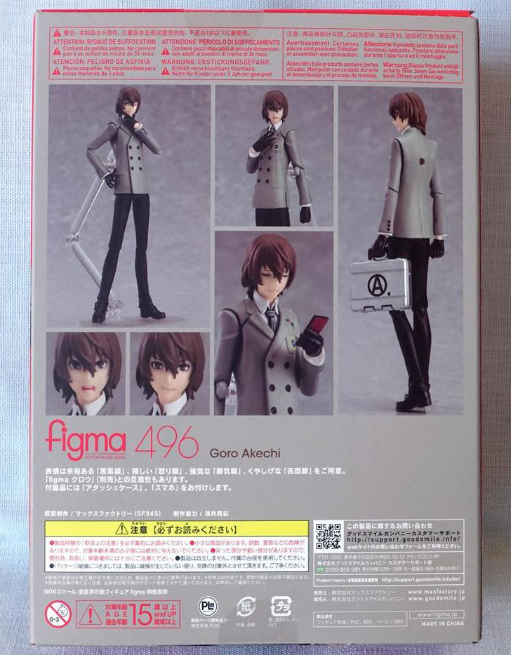 Persona 5 Royal Figma Goro Akechi Figure for Sale