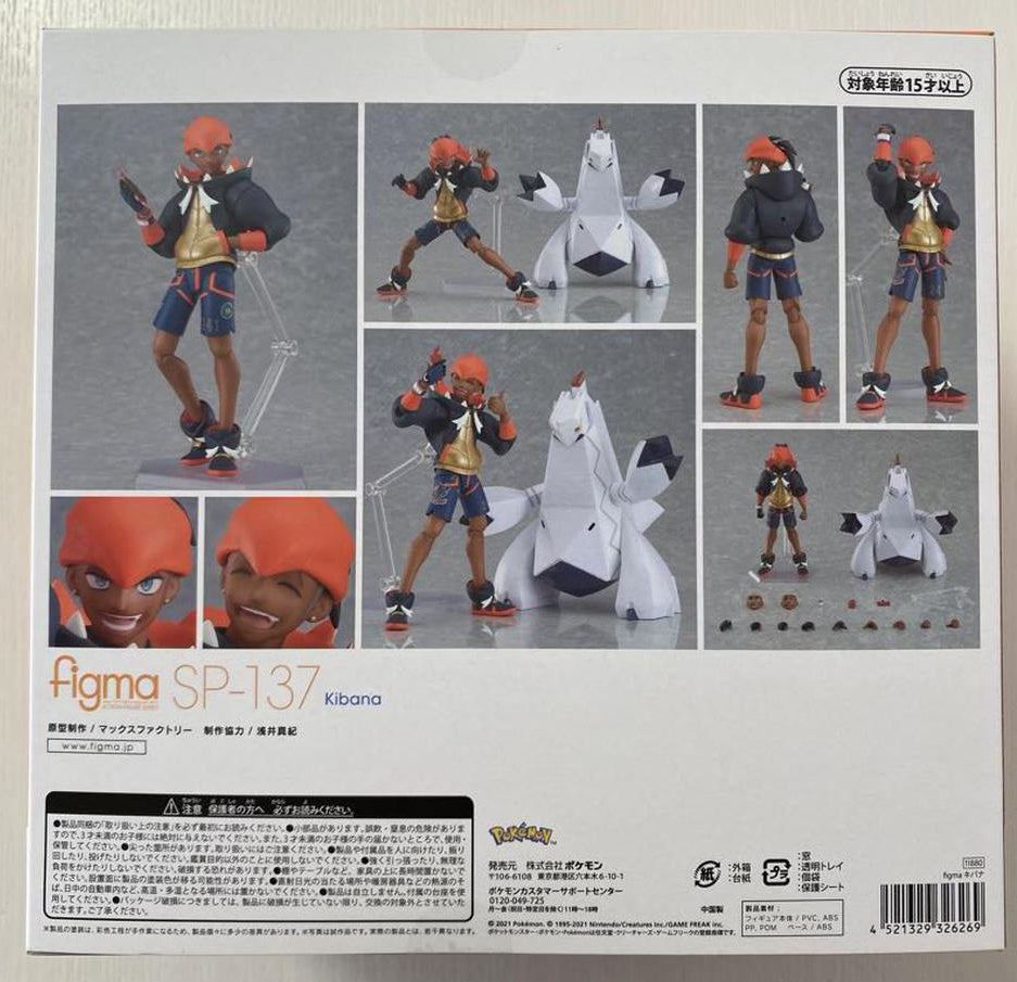 Pokemon Figma SP-137 Raihan Figure for Sale