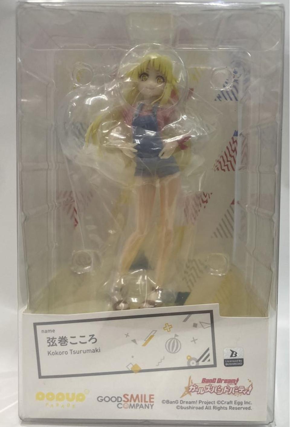 Pop Up Parade Tsurumaki Kokoro Figure Buy