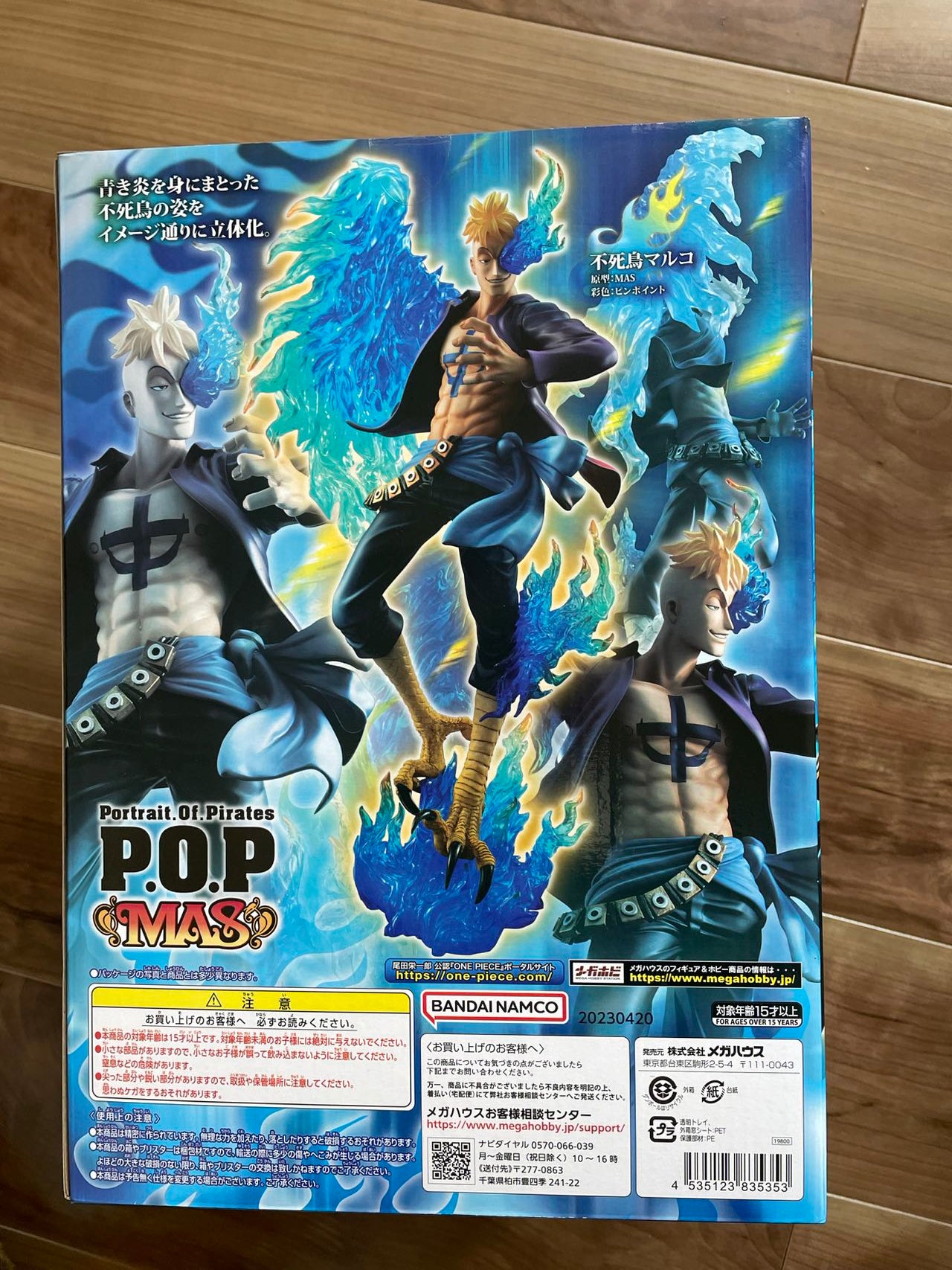 Portrait of Pirates MAS One Piece Marco Reissue