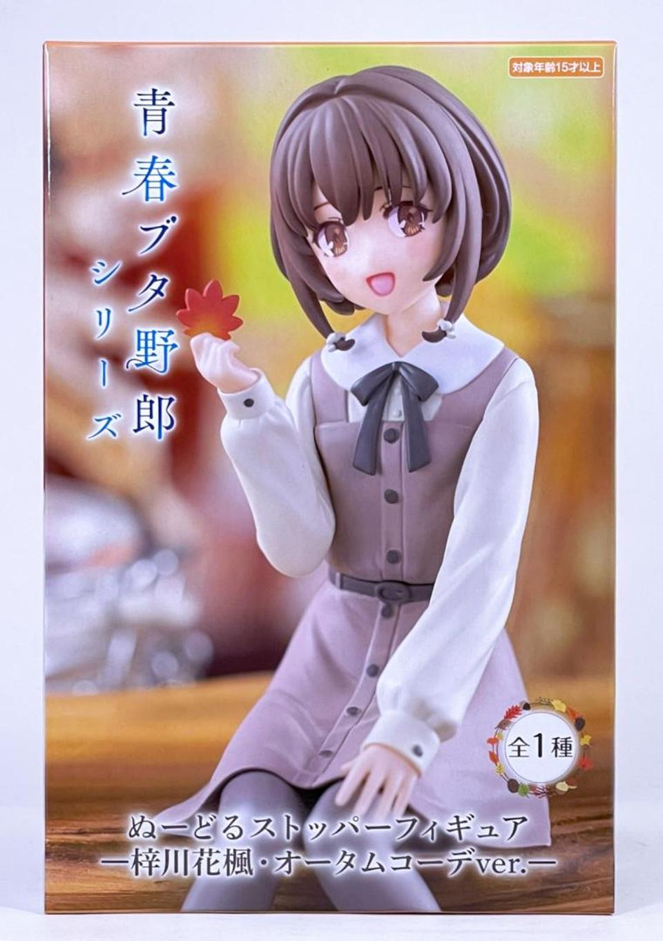 Kaede Azusagawa Noodle Stopper Figure Autumn Coordinate ver. Buy