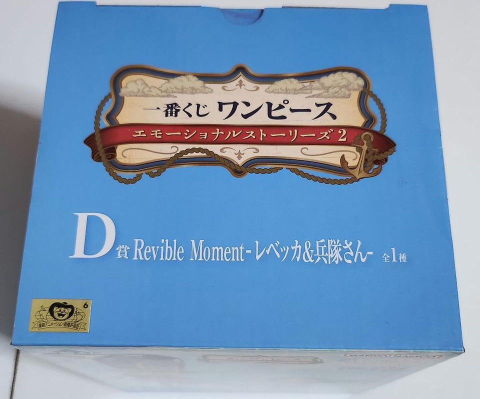 Rebecca Soldier Kyros Figure Ichiban Kuji One Piece Emotional Stories 2 D Prize for Sale