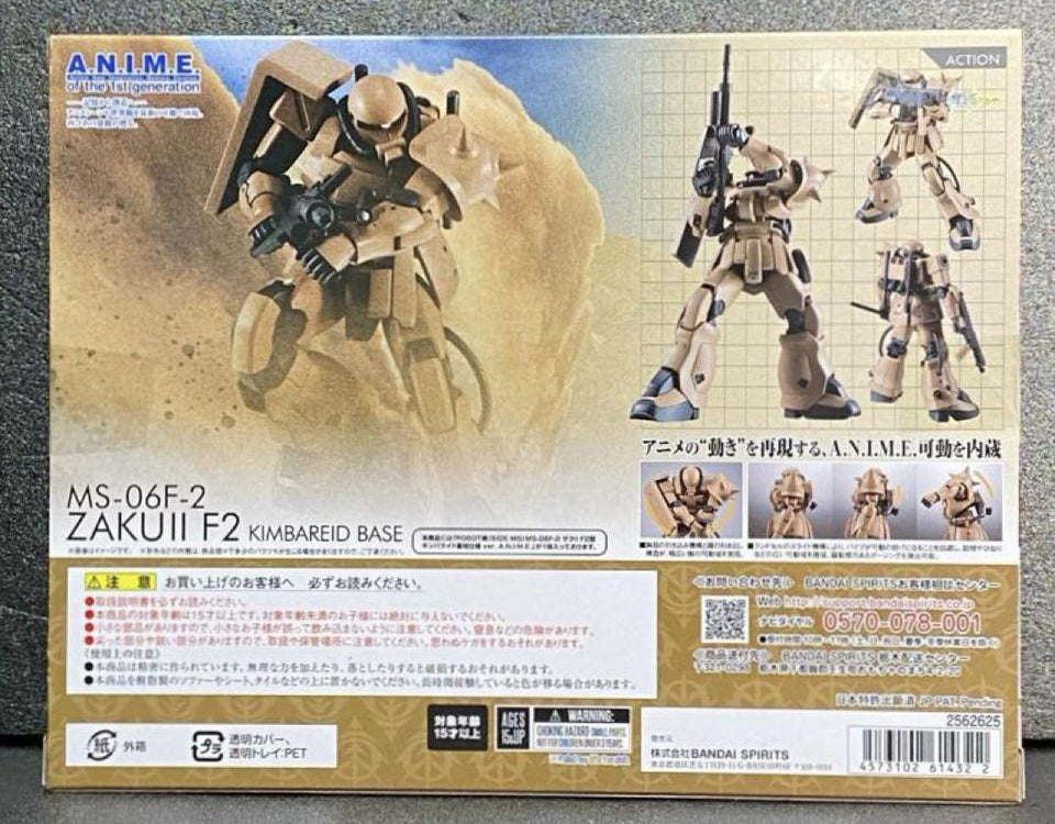 Robot Spirits Side MS MS-06F-2 Zaku II F2 Kimberlite Base ver. A.N.I.M.E. for Sale