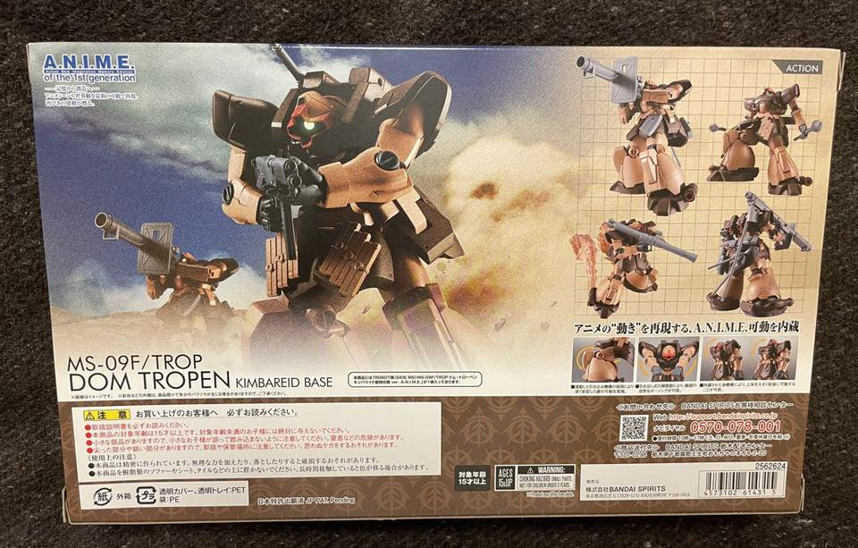 Robot Spirits Side MS MS-09F/TROP Dom Tropen Kimberlite Base ver. A.N.I.M.E. Buy