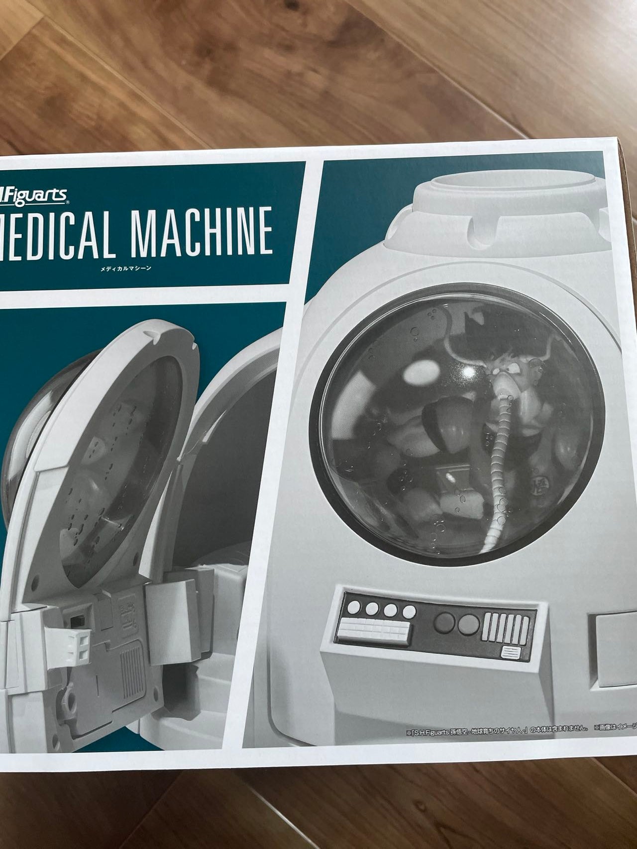 Dragon Ball Z S.H.Figuarts Medical Machine Buy