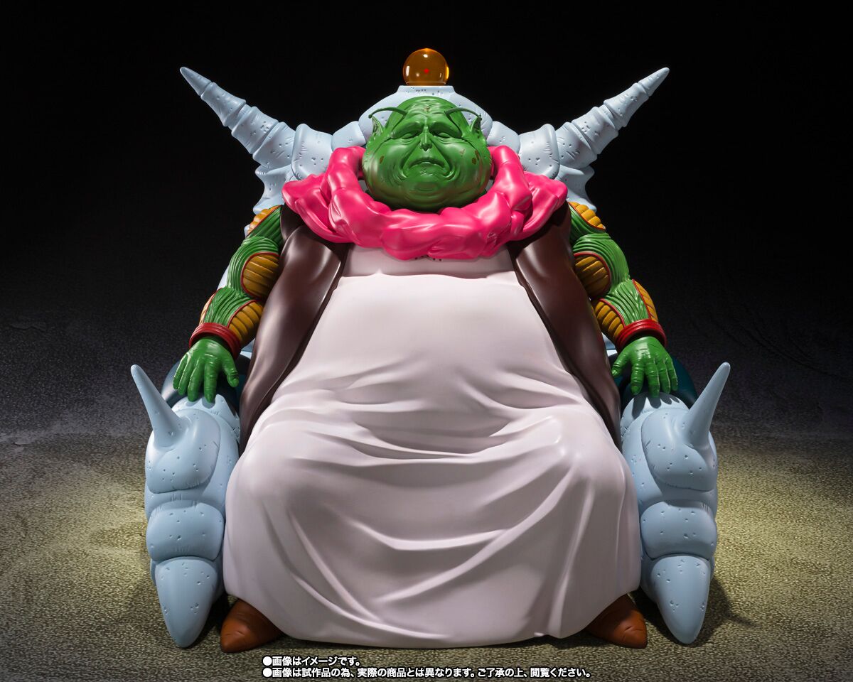 Dragon Ball Z S.H.Figuarts Saichoro Figure