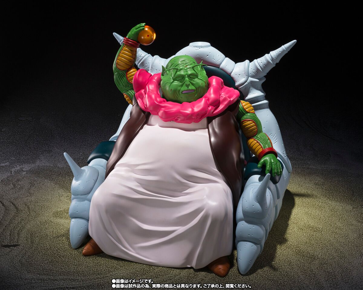Dragon Ball Z S.H.Figuarts Saichoro Figure