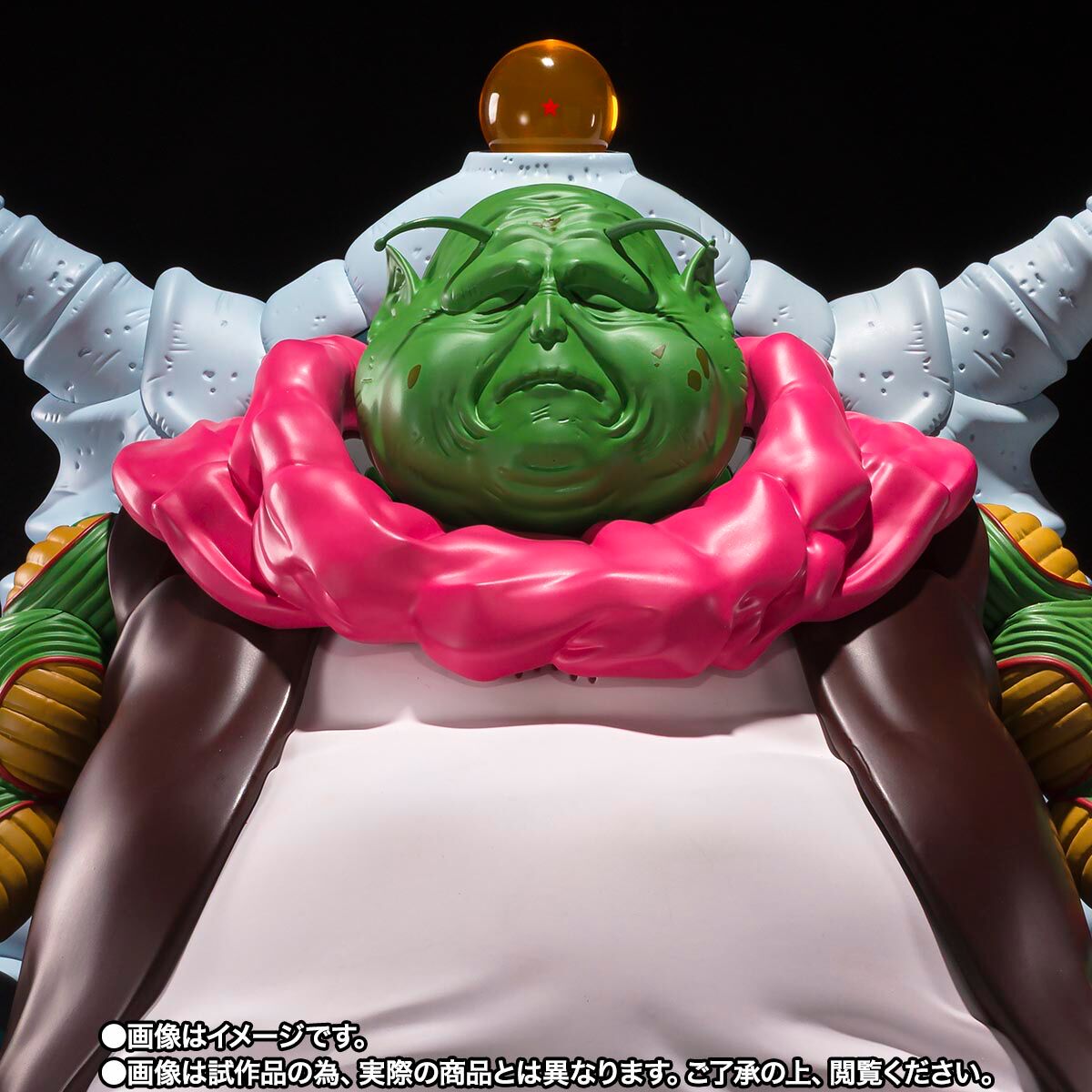 Dragon Ball Z S.H.Figuarts Saichoro Figure