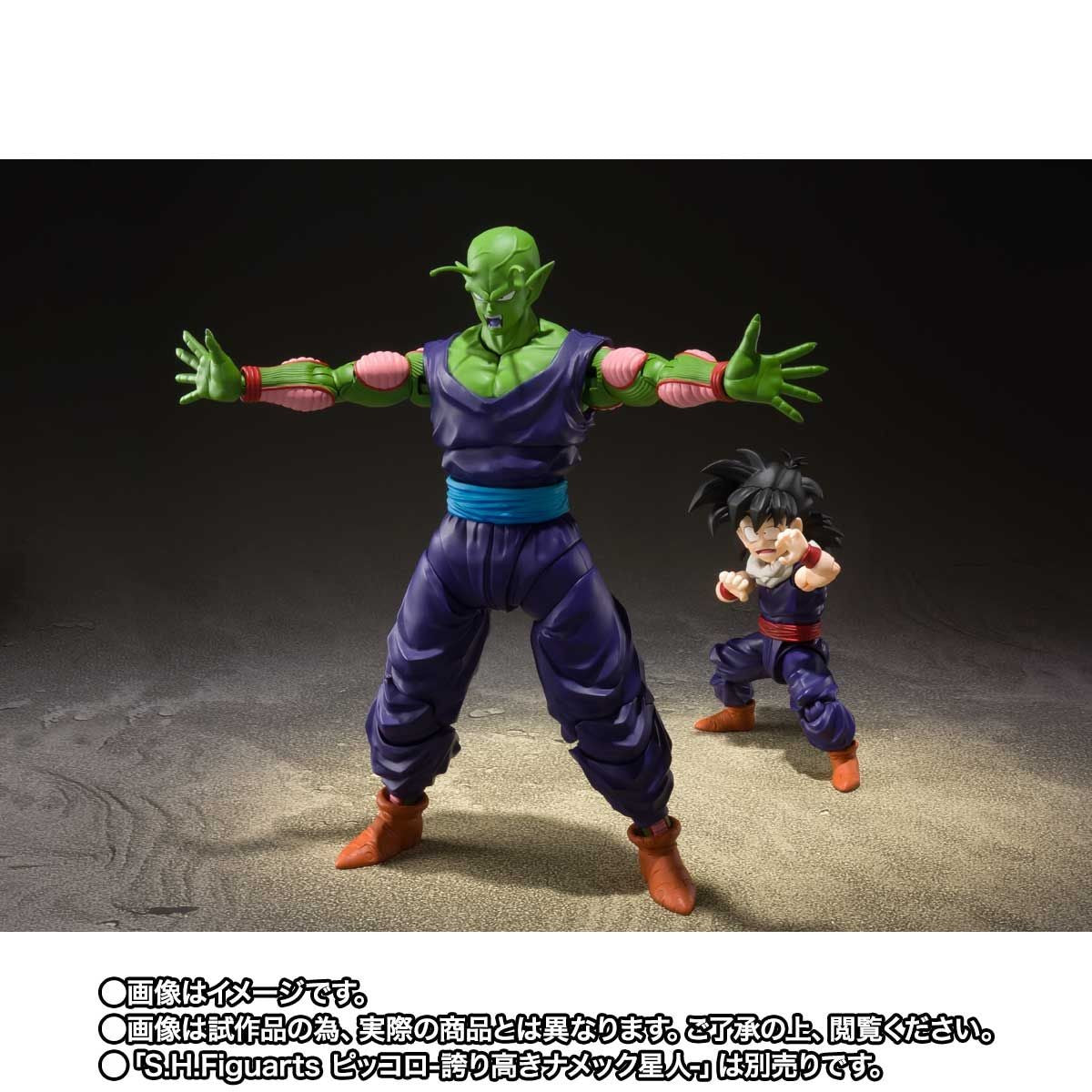 S.H.Figuarts Gohan Kid Era Figure Buy