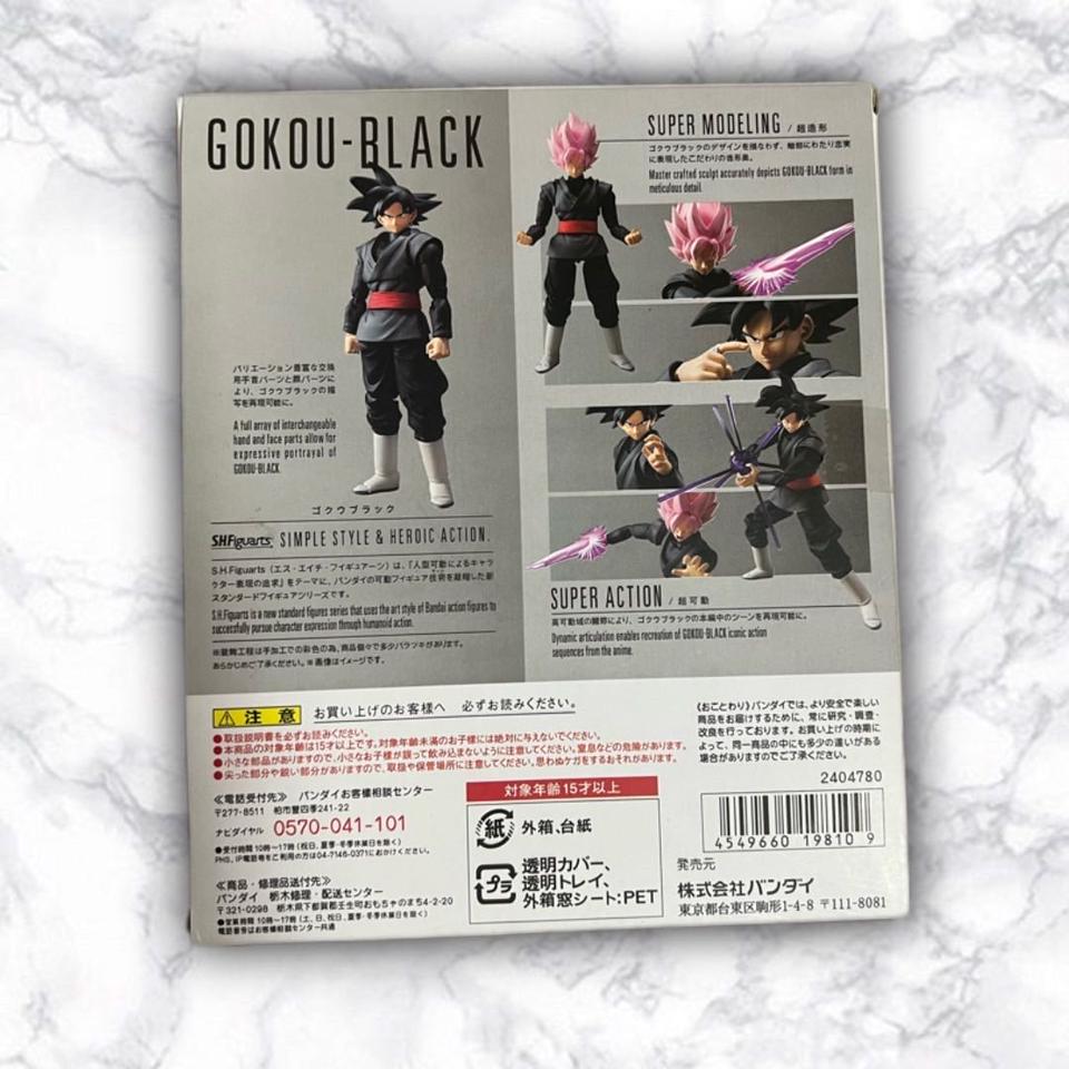 Dragon Ball Super Goku Black S.H.Figuarts