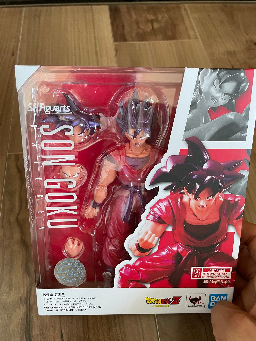 Goku Kaioken S.H.Figuarts for Sale
