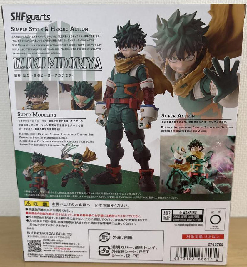 My Hero Academia S.H.Figuarts Izuku Midoriya Action Figure for Sale
