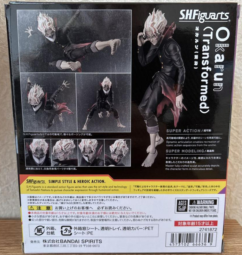 S.H.Figuarts Dandadan Okarun Transformed Figure for Sale
