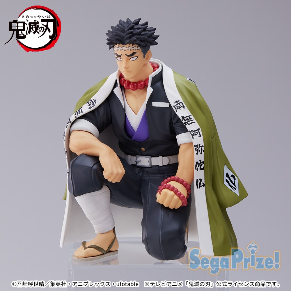 SEGA Demon Slayer Gyomei Himejima Chokonose Premium Figure Hashira Meeting Buy