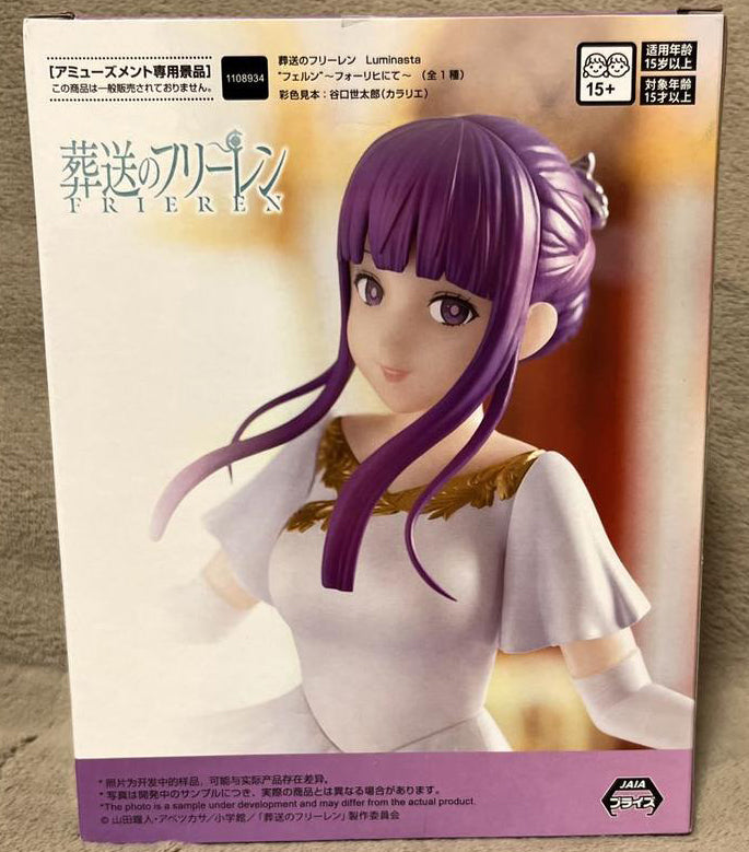 SEGA Frieren Luminasta Fern Figure In Vorig Ver. for Sale
