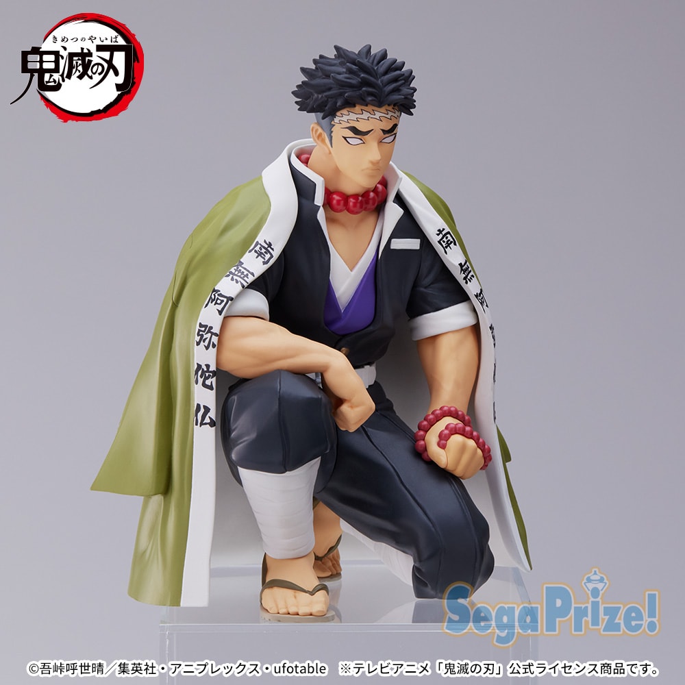 SEGA Gyomei Himejima Chokonose Premium Figure Hashira Meeting Buy