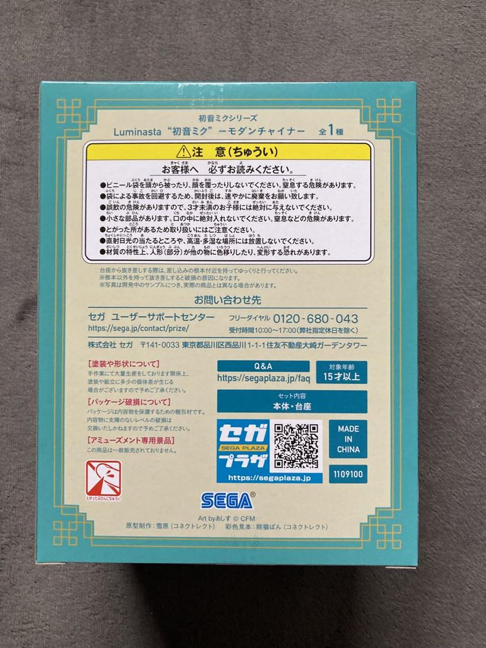 SEGA Luminasta Miku Modern China Figure for Sale