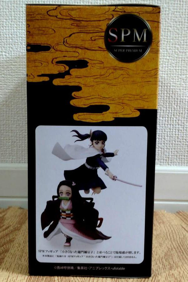 SEGA Kanao Tsuyuri SPM Figure for Sale