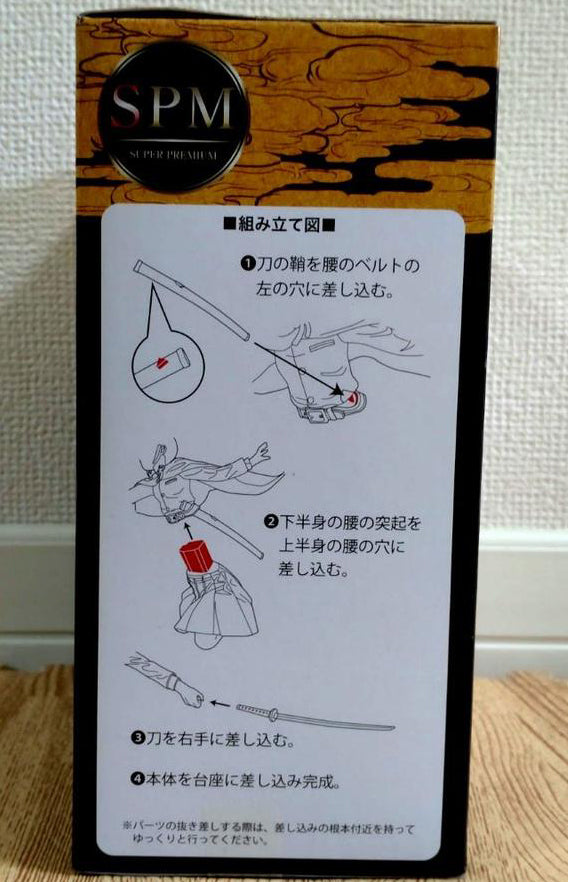 SEGA Demon Slayer Kanao Tsuyuri SPM Figure