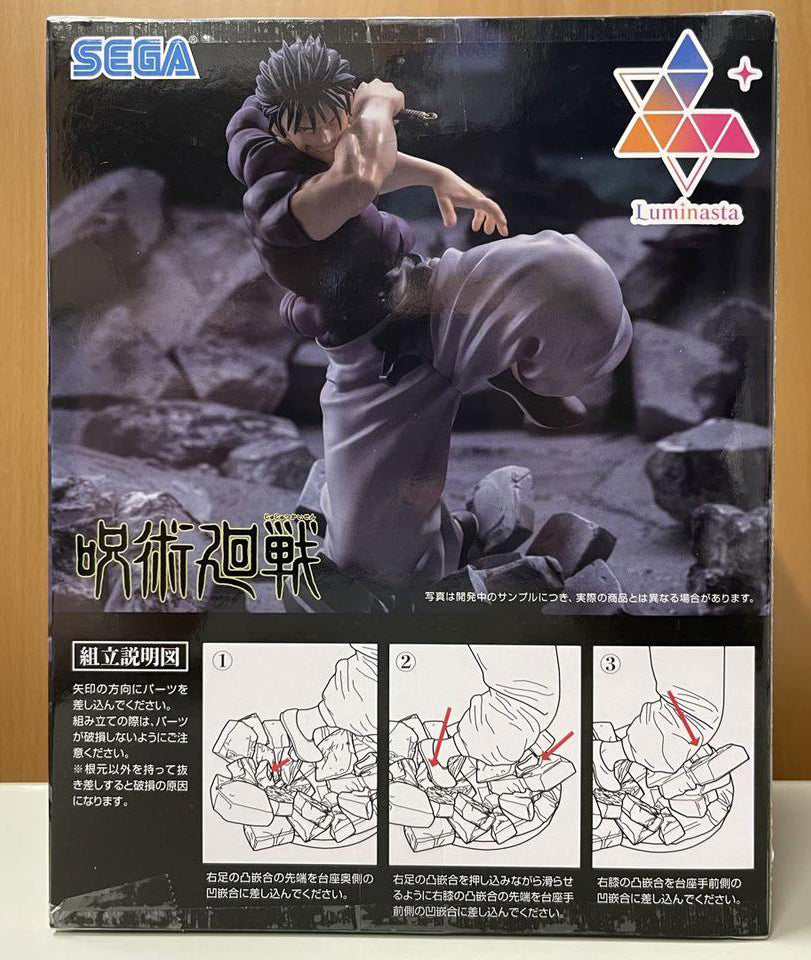 SEGA Jujutsu Kaisen Luminasta Toji Fushiguro Heavenly Restriction Figure for Sale