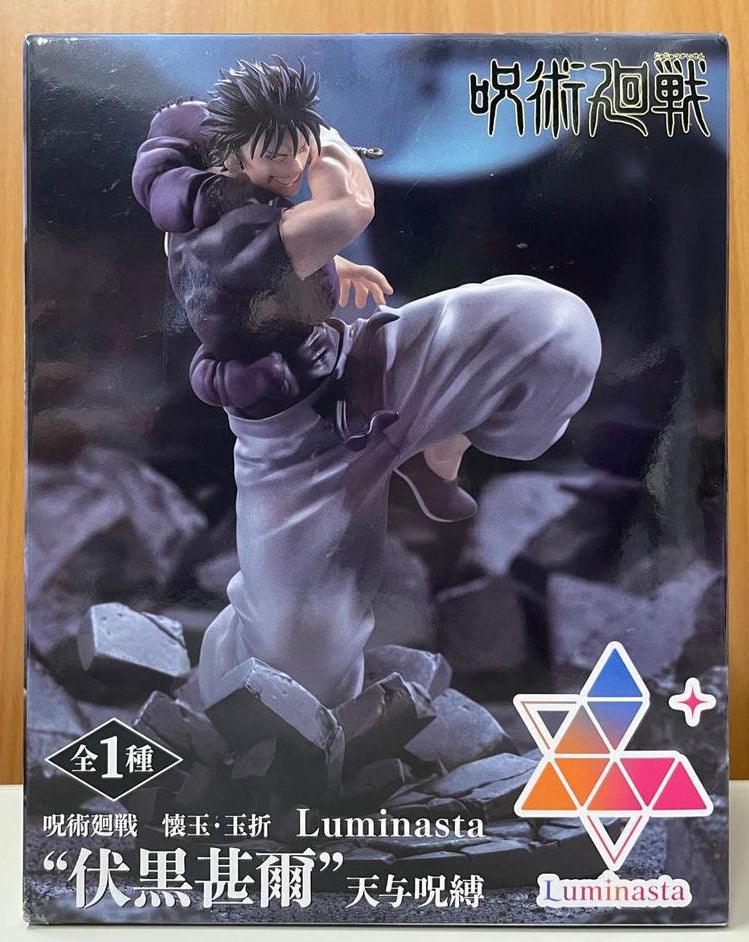 SEGA Jujutsu Kaisen Luminasta Toji Fushiguro Heavenly Restriction Figure Buy