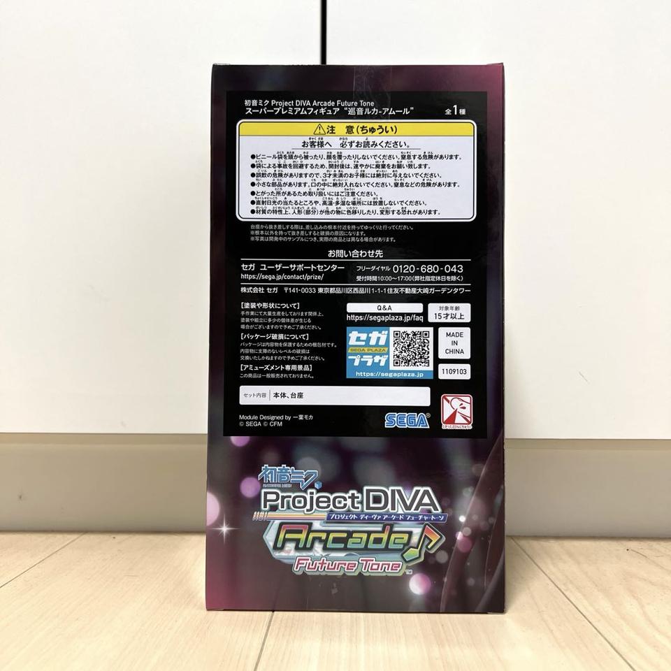 SEGA Project DIVA Arcade Future Tone Luka Amour SPM Figure for Sale