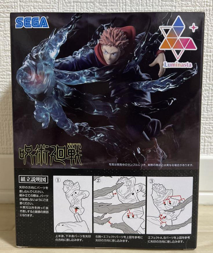 SEGA Jujutsu Kaisen Shibuya Incident Luminasta Yuji Itadori Figure for Sale