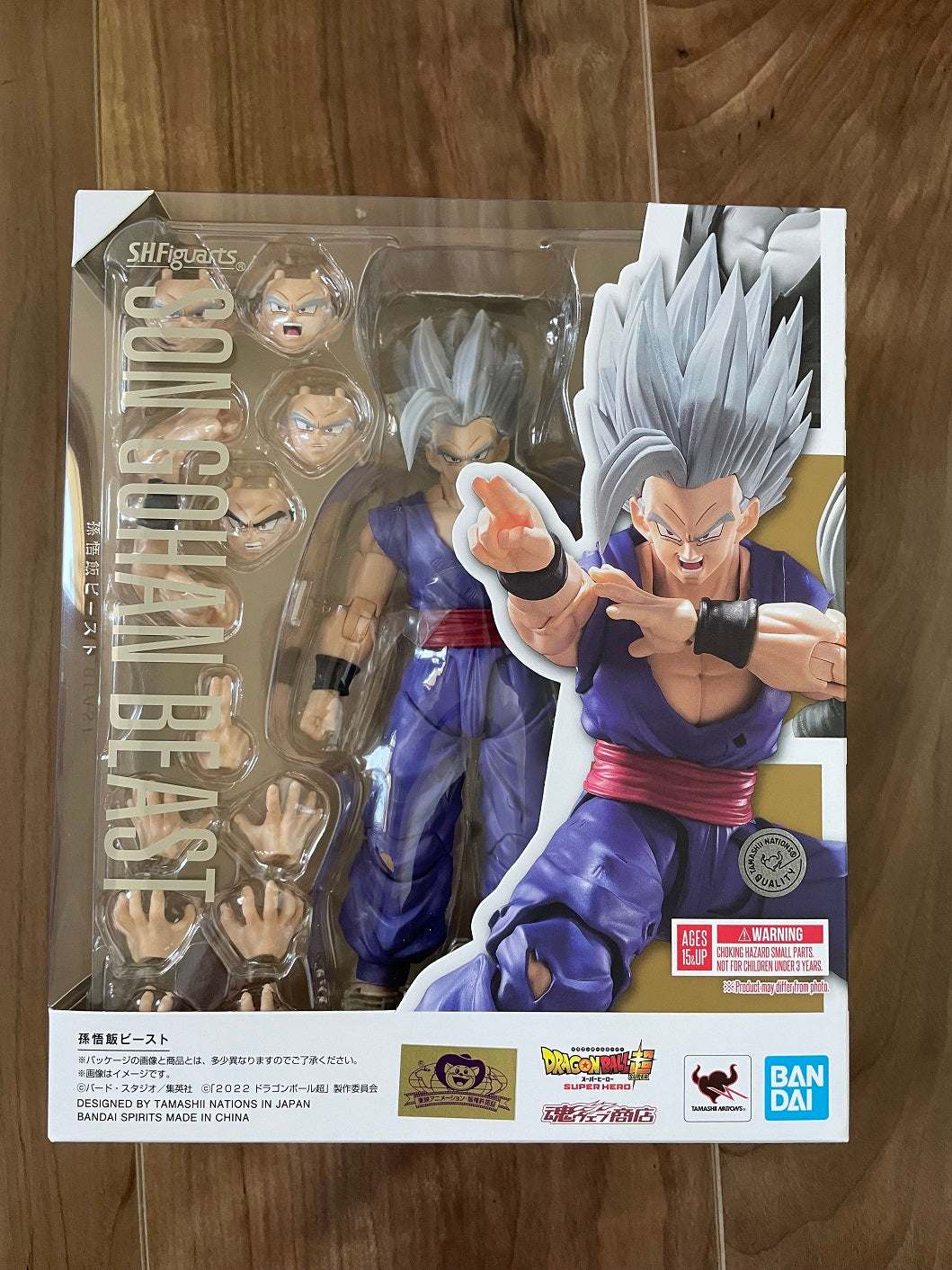 Gohan Beast Sh Figuarts Hakodate Suiren