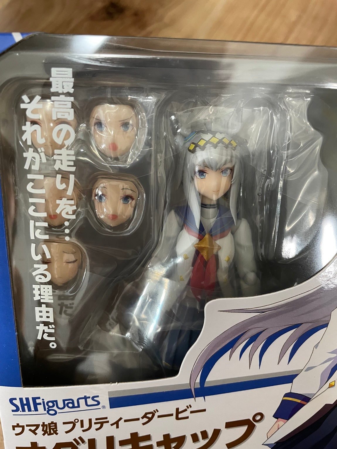 SHFiguarts Oguri Cap Figure Buy