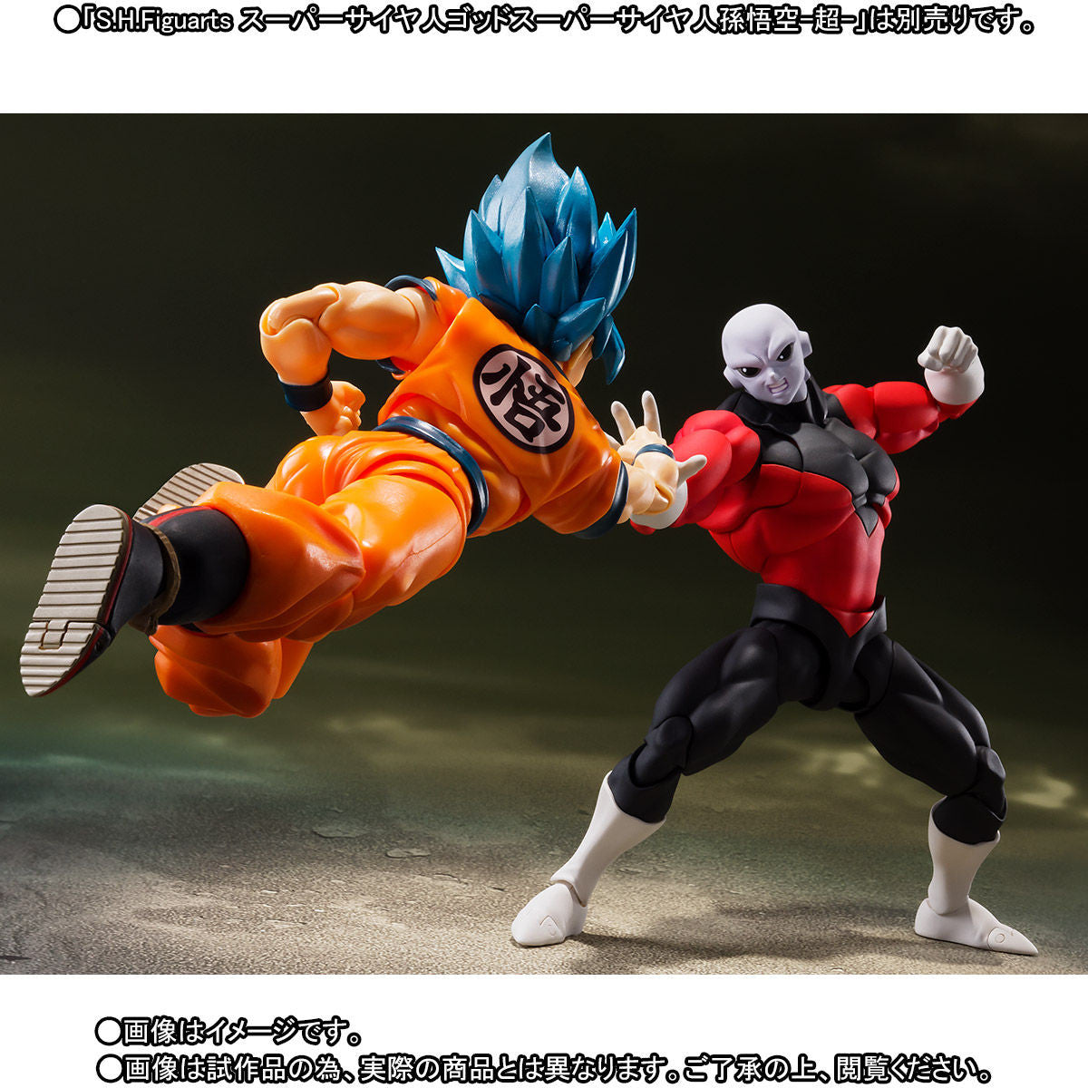 S.H.Figuarts Dragon Ball Super Jiren Figure Buy
