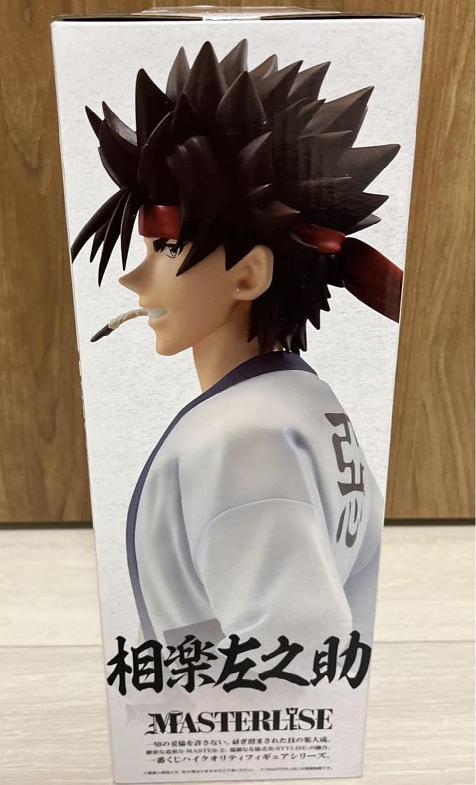 Sagara Sanosuke Figure Ichiban Kuji Rurouni Kenshin B Prize Buy