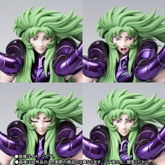 Saint Cloth Myth EX Aries Shion Surplice Pope Set Figure