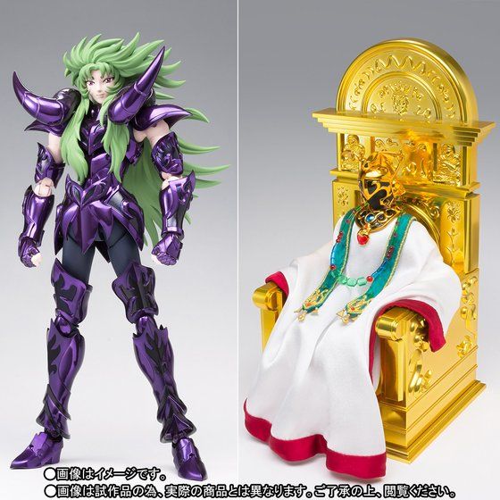 Saint Cloth Myth EX Aries Shion Surplice Pope Set Figure