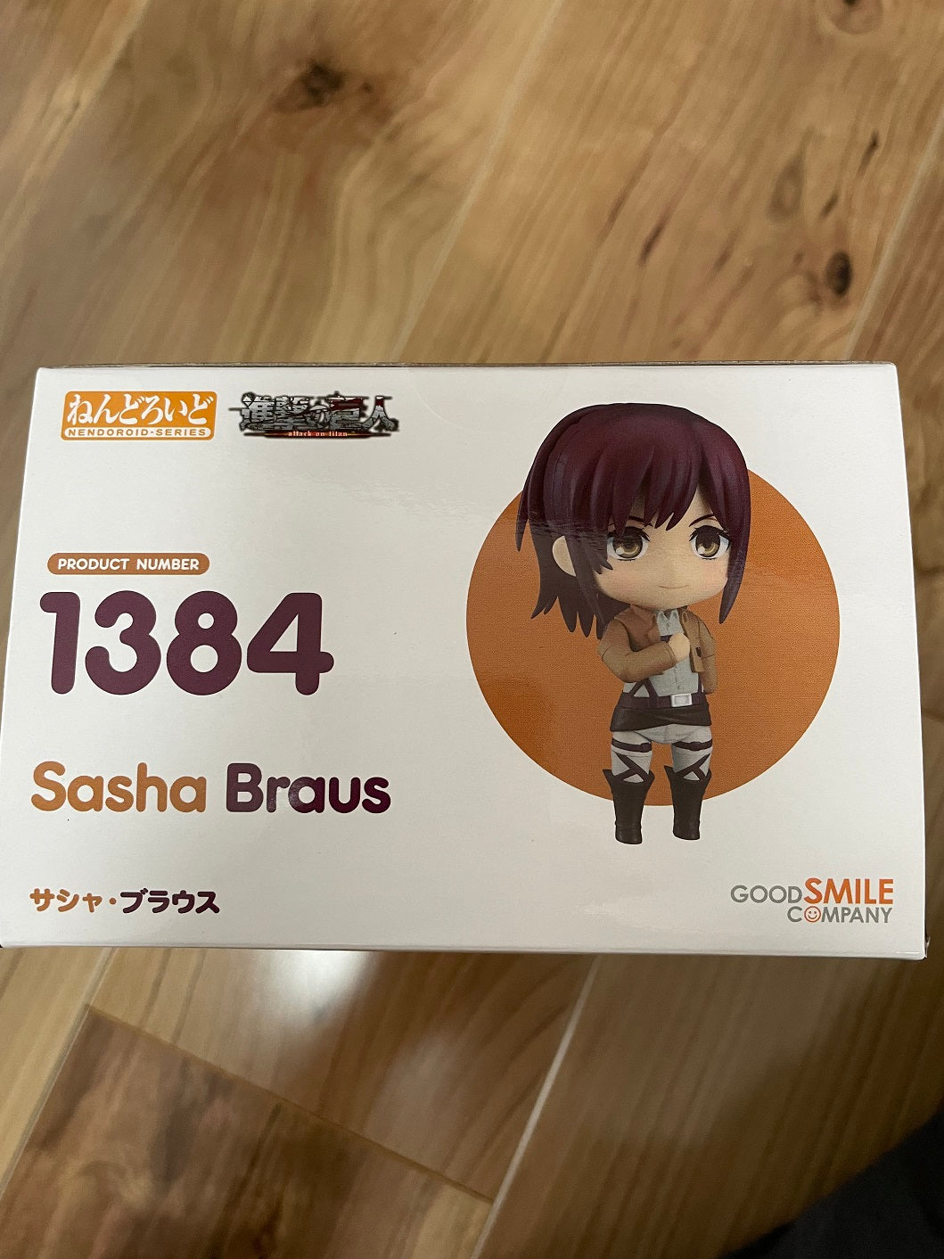 Sasha Nendoroid Buy