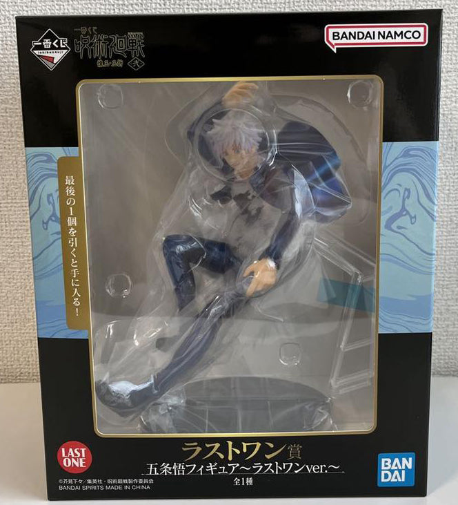 Satoru Gojo Figure Last One Prize Ichiban Kuji Jujutsu Kaisen Hidden Inventory/Premature Death 2