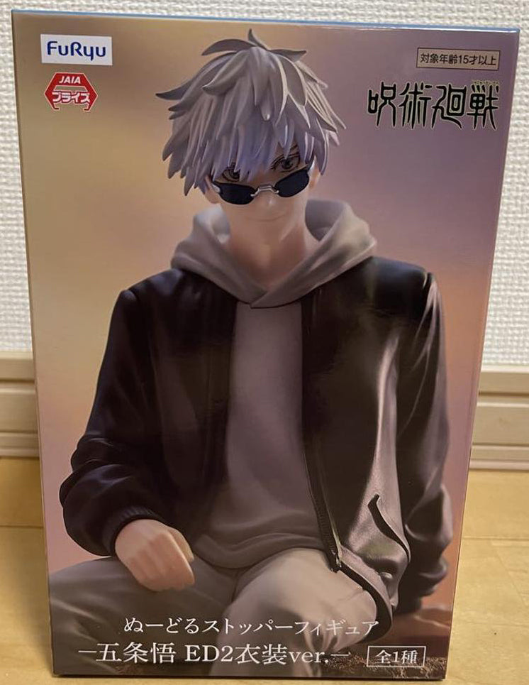 Satoru Gojo Noodle Stopper Figure Ending 2 Costume Ver. for Sale