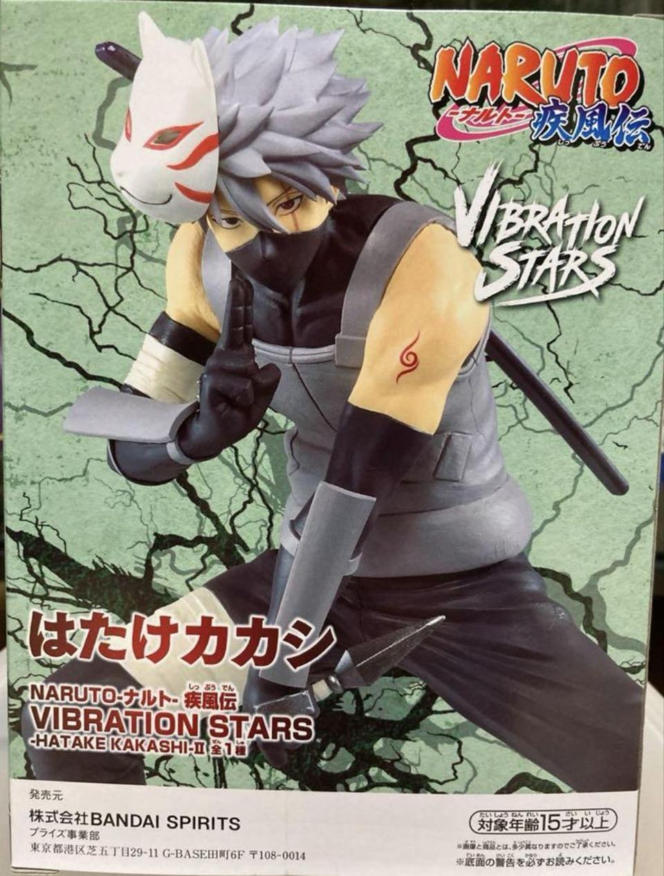 Naruto: Shippuden Vibration Stars Anbu Kakashi Hatake Figure Buy