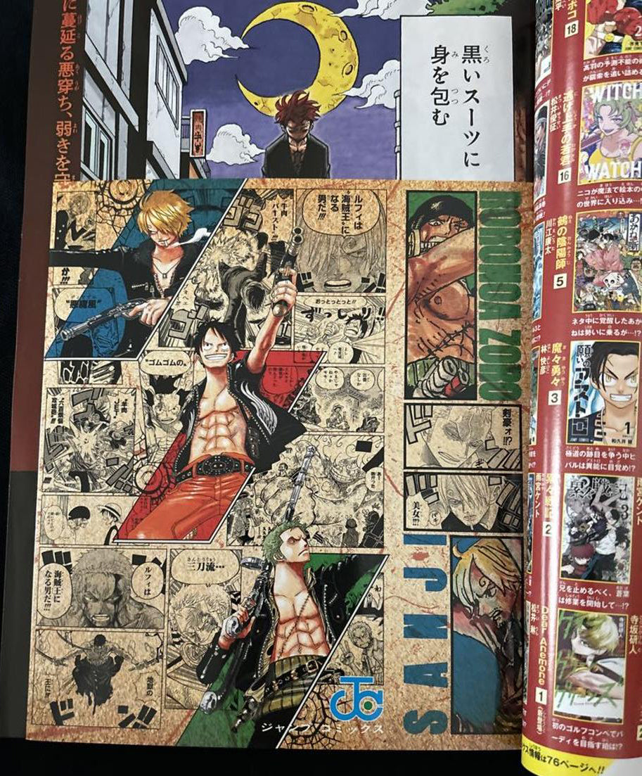 Weekly Shonen Jump Manga Issue 30 2024 for Sale