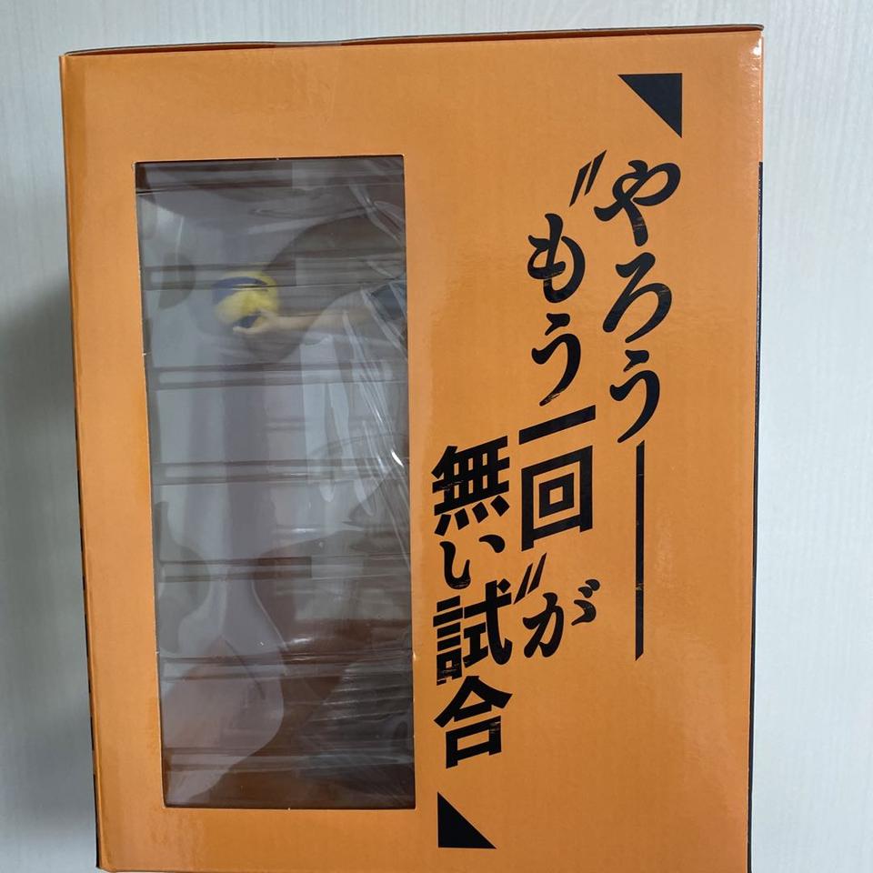 Shoyo Hinata Figure Ichiban Kuji Haikyu Battle At The Garbage Dump A Prize for Sale