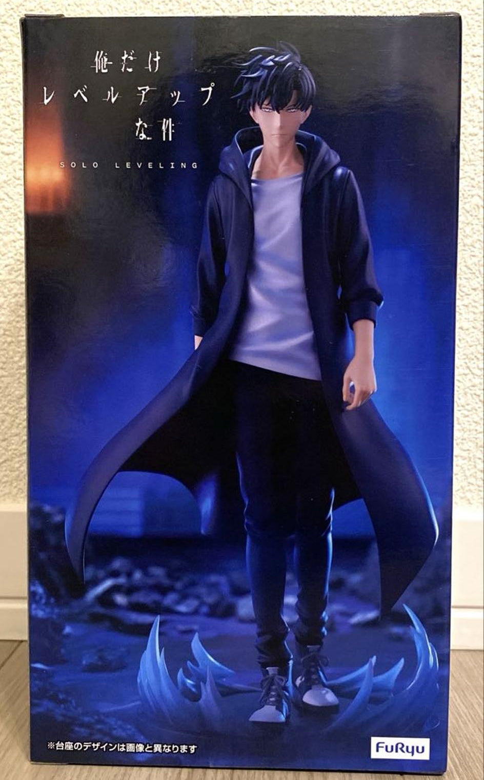 Solo Leveling Sung Jinwoo Trio-Try-iT Figure for Sale