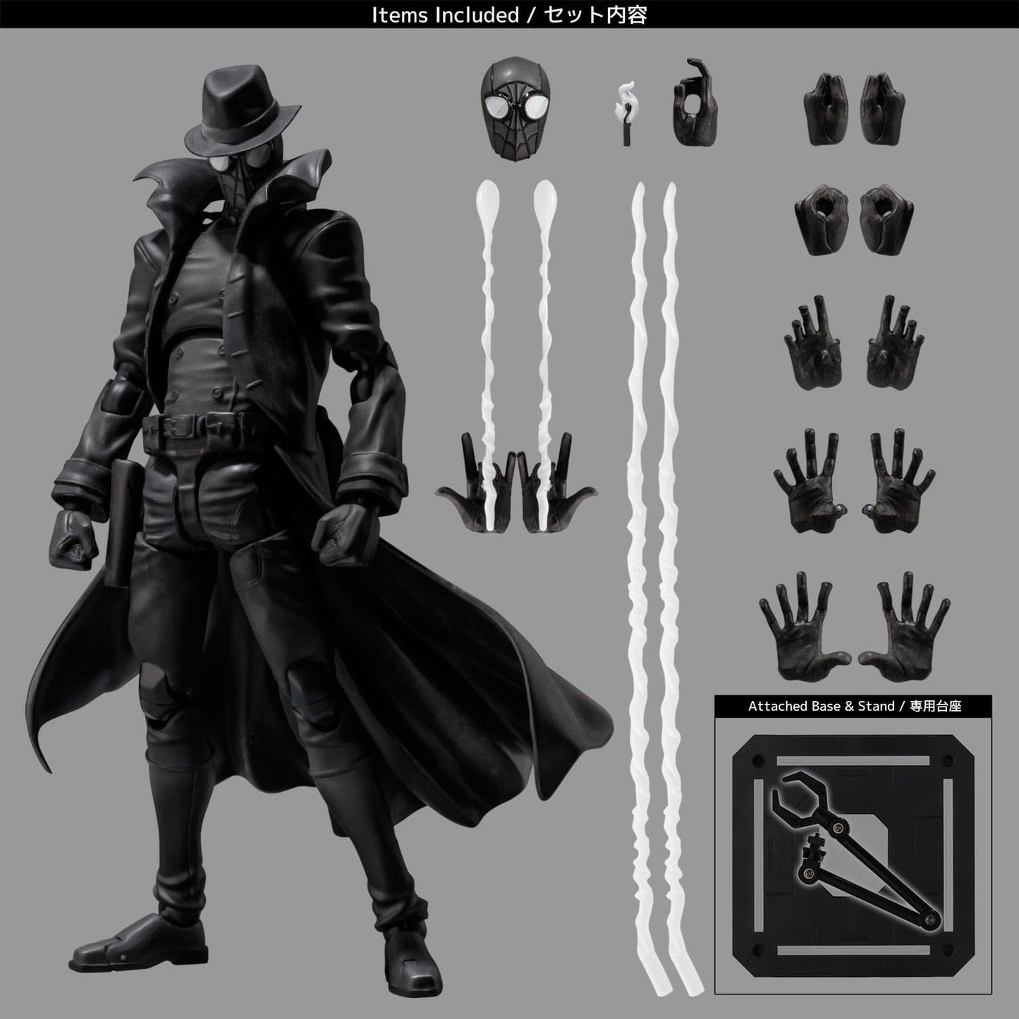 Sentinel SV-Action Spider-Man Noir Figure Buy