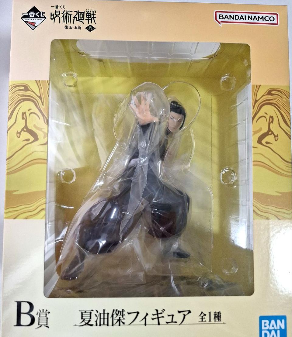 Suguru Geto Figure Ichiban Kuji Jujutsu Kaisen Hidden Inventory/Premature Death 2