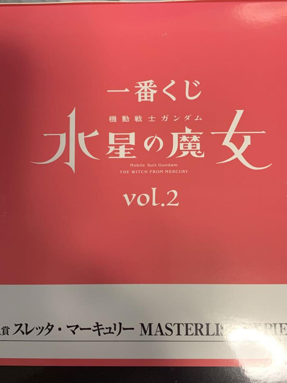 Suletta Mercury Figure Ichiban Kuji Gundam The Witch From Mercury Vol.2 A Prize for Sale