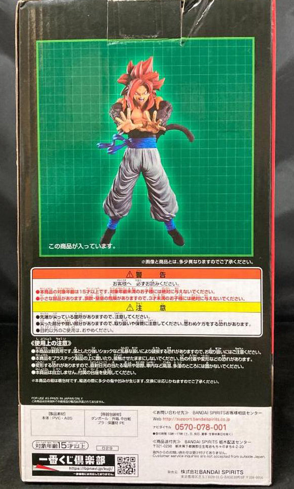 Super Saiyan 4 Gogeta Figure Ichiban Kuji Dragon Ball Ultimate Evolution for Sale