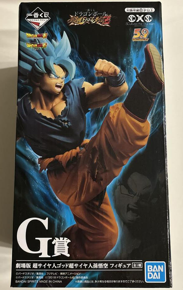 Super Saiyan Blue Goku Figure Ichiban Kuji Dragon Ball Super Battle Z Buy