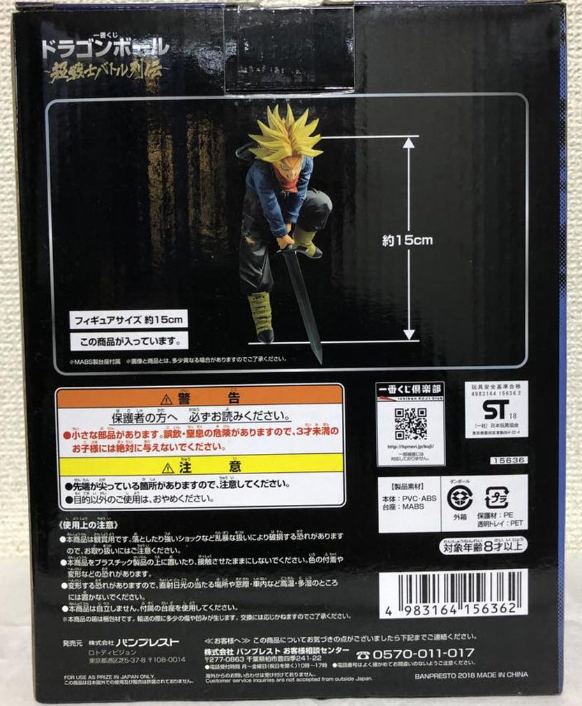 Super Saiyan Future Trunks Figure Ichiban Kuji Dragon Ball Super Battle for Sale