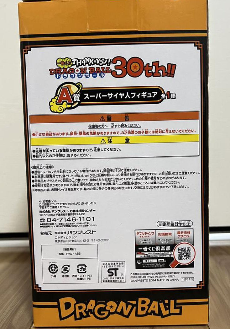 Ichiban Kuji Dragon Ball 30th Super Saiyan Goku Figure for Sale