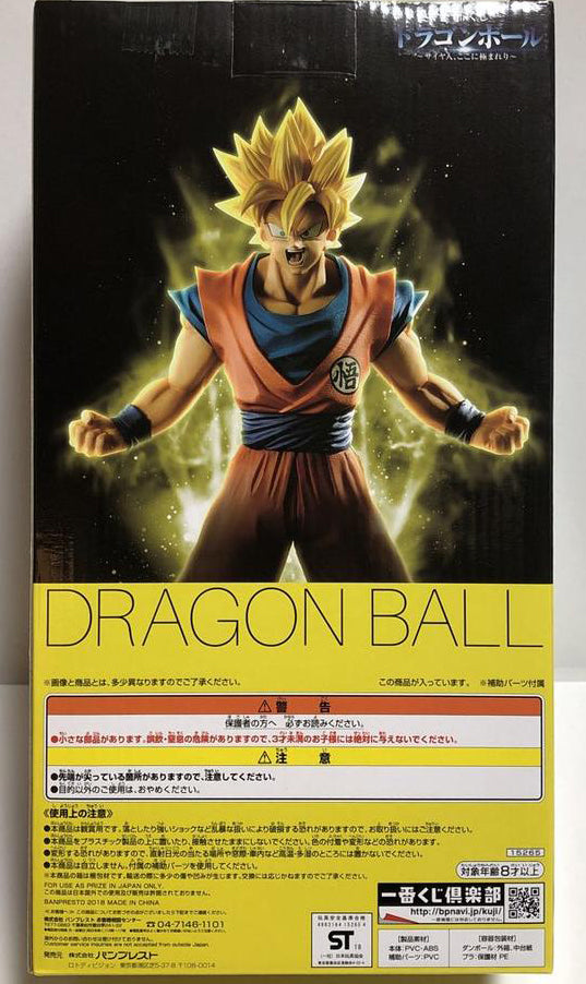 Super Saiyan Goku Figure Ichiban Kuji Dragon Ball Saiyan Extreme Buy