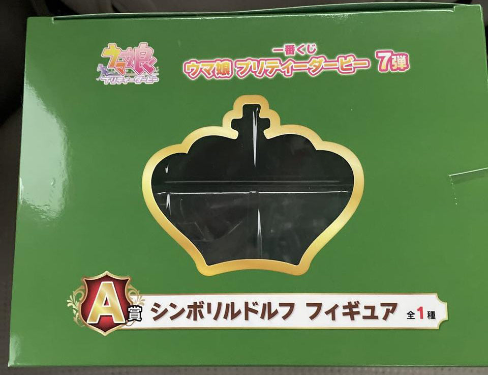 Symboli Rudolf Figure Ichiban Kuji Uma Musume Pretty Derby The 7th Prize A for Sale
