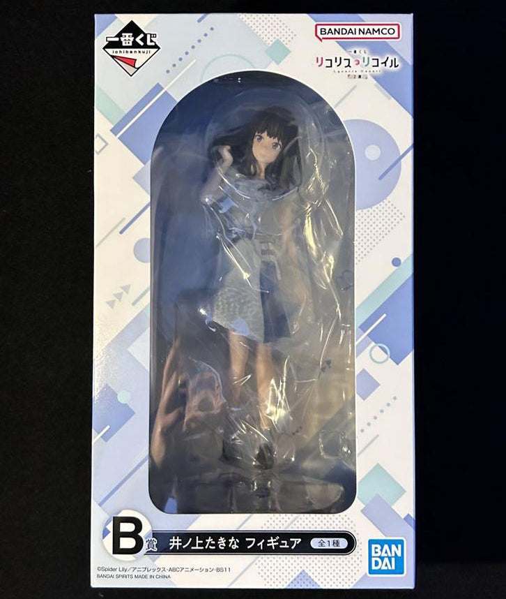 Ichiban Kuji Lycoris Recoil B Prize Takina Inoue Figure for Sale